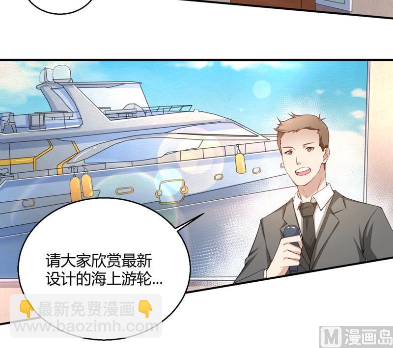 第41话 即便如此，我仍爱她-第41话