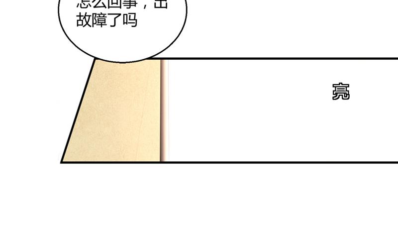 第41话 即便如此，我仍爱她-第41话