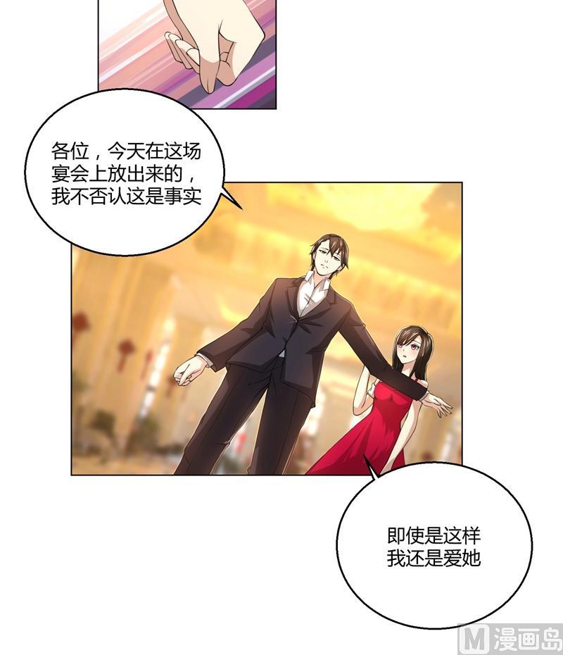 第41话 即便如此，我仍爱她-第41话
