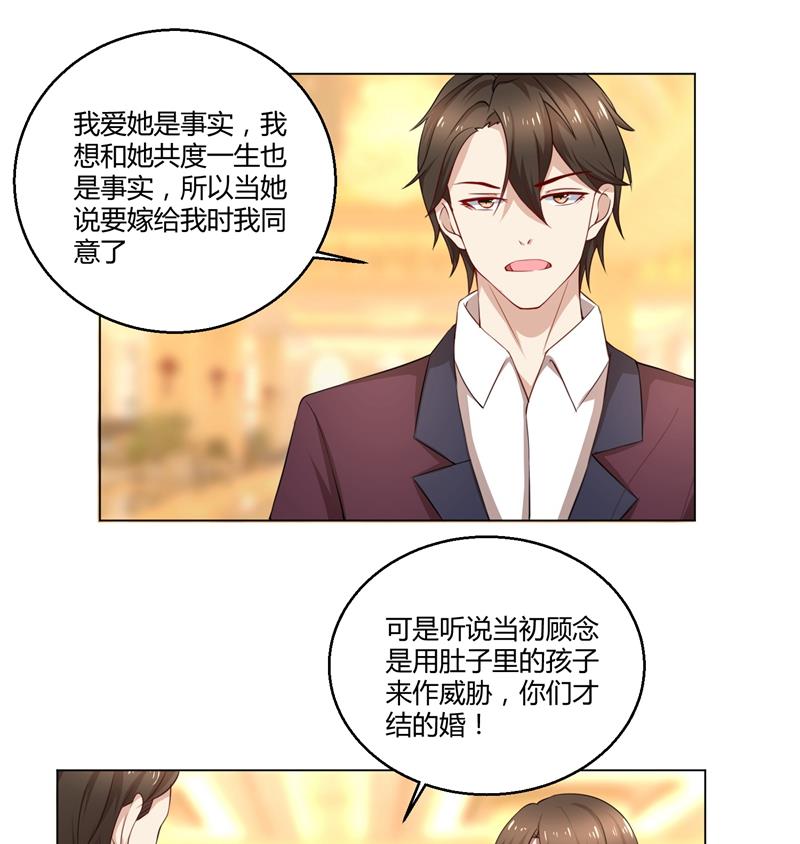 第41话 即便如此，我仍爱她-第41话