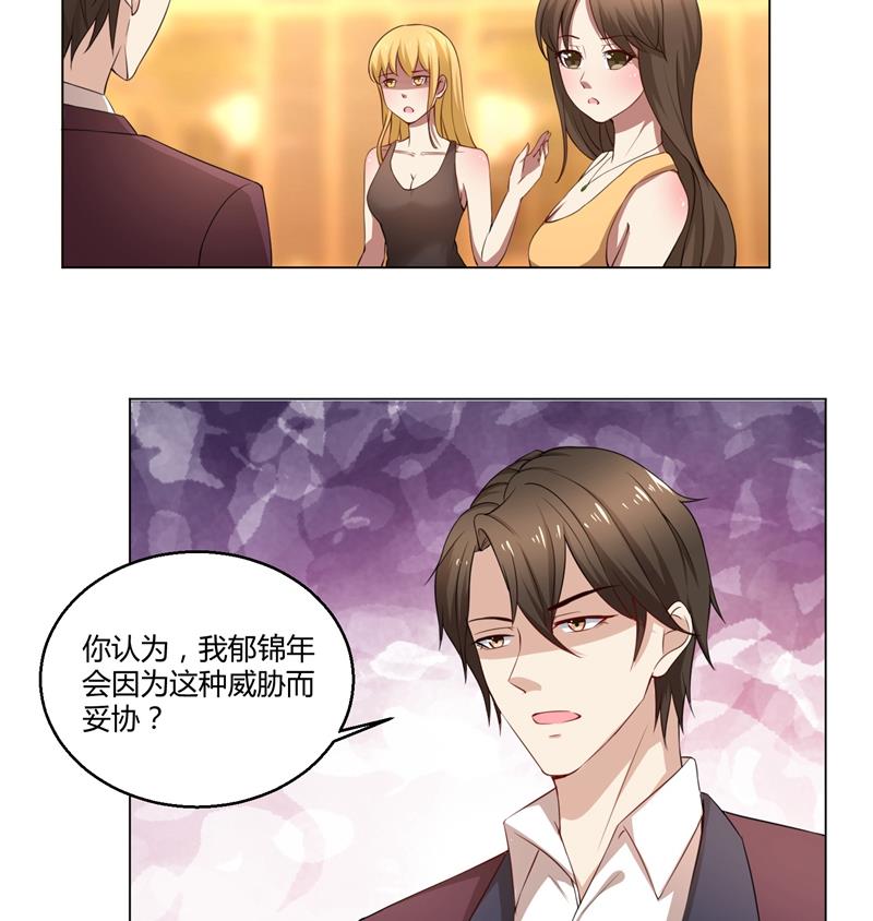 第41话 即便如此，我仍爱她-第41话