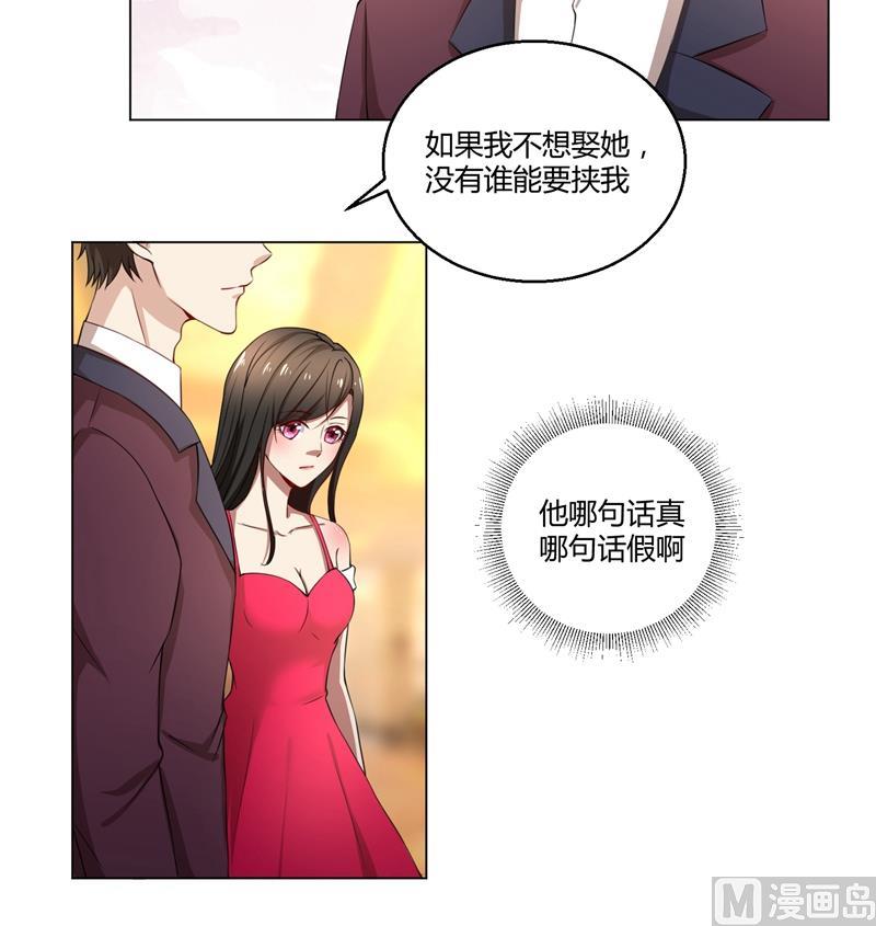 第41话 即便如此，我仍爱她-第41话