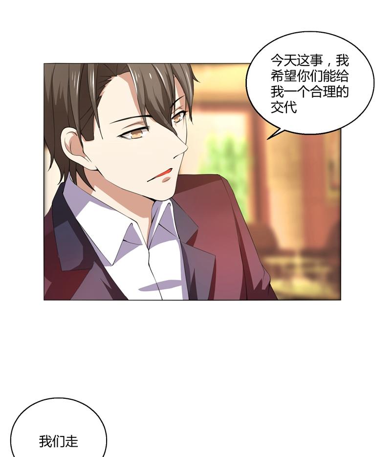 第41话 即便如此，我仍爱她-第41话