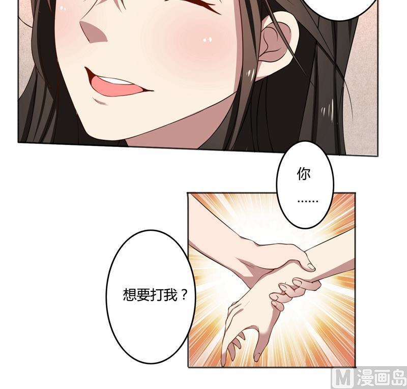 第41话 即便如此，我仍爱她-第41话