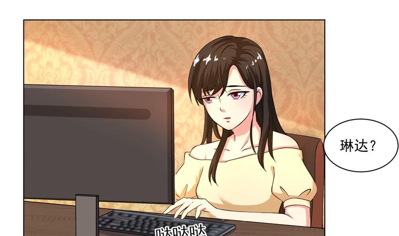 第43话 口是心非傲娇郁总-第43话
