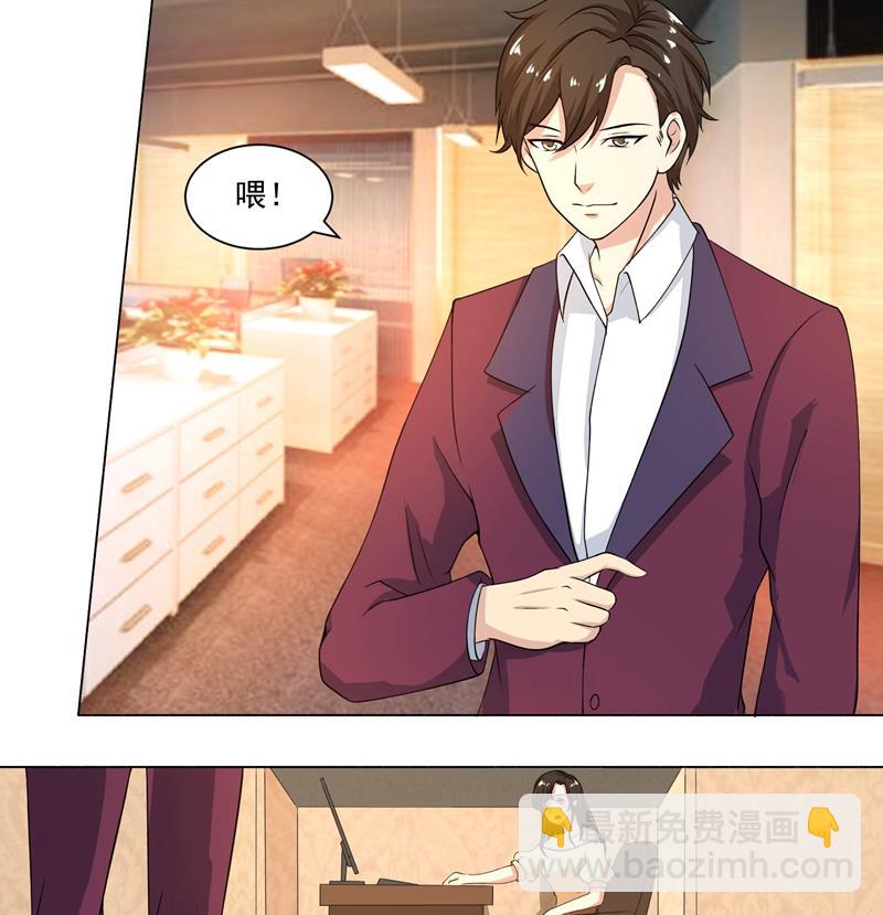 第43话 口是心非傲娇郁总-第43话