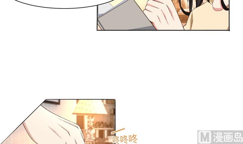 第43话 口是心非傲娇郁总-第43话