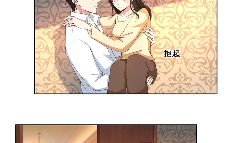 第43话 口是心非傲娇郁总-第43话