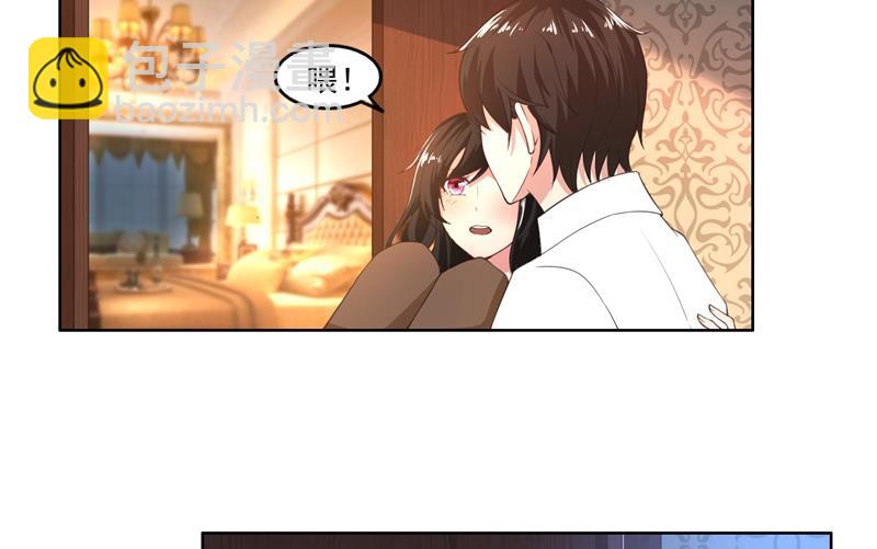 第43话 口是心非傲娇郁总-第43话
