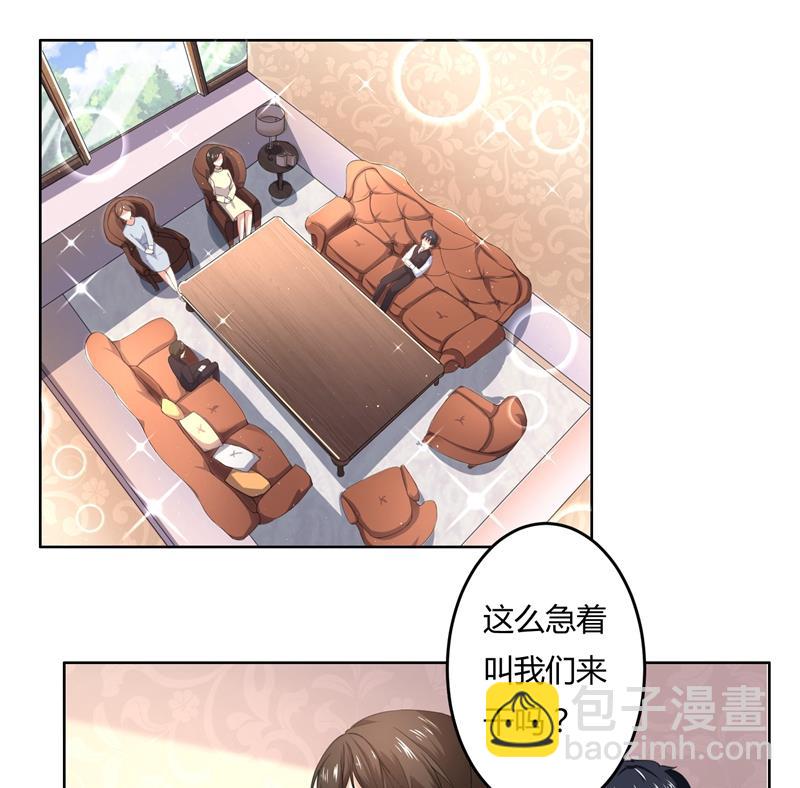 第45话 有意刁难-第45话