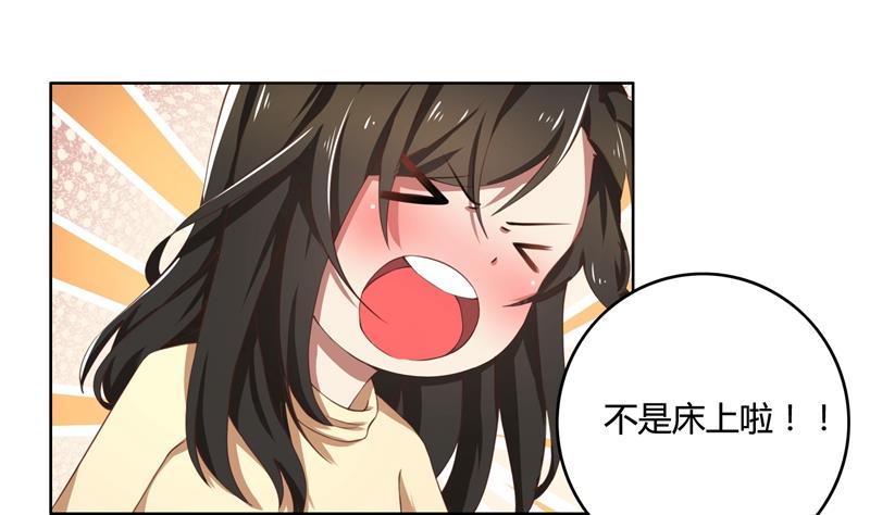 第45话 有意刁难-第45话
