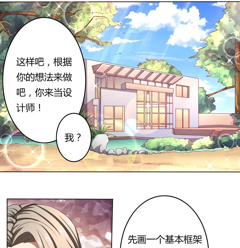 第45话 有意刁难-第45话