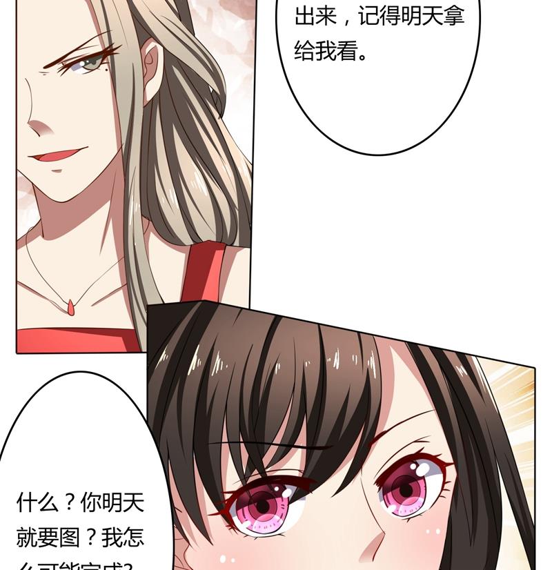第45话 有意刁难-第45话