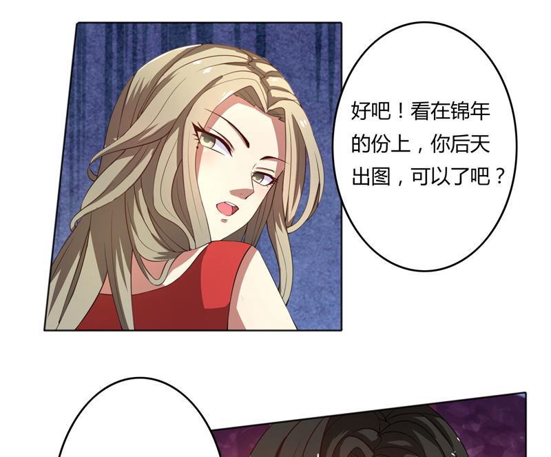 第45话 有意刁难-第45话