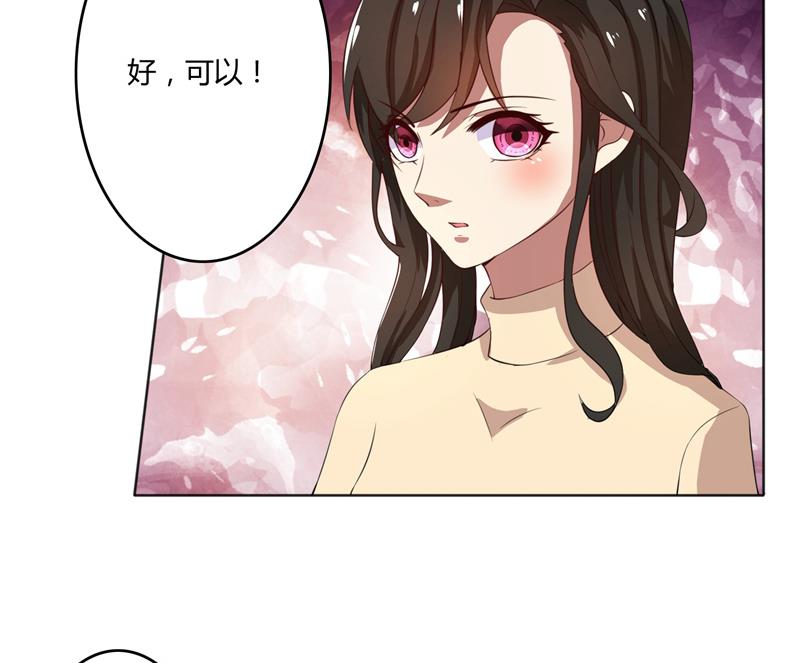 第45话 有意刁难-第45话