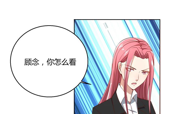 第45话 有意刁难-第45话