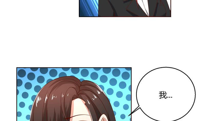 第45话 有意刁难-第45话
