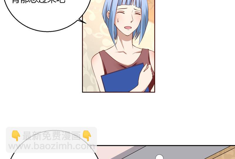 第45话 有意刁难-第45话