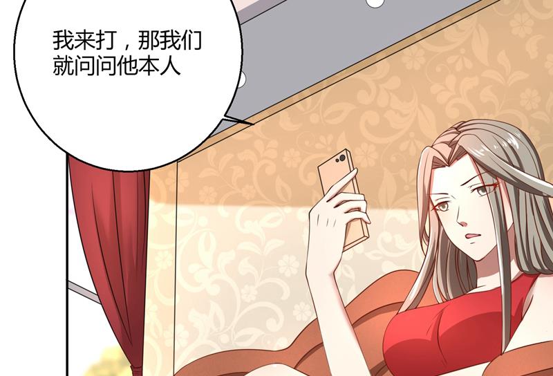 第45话 有意刁难-第45话
