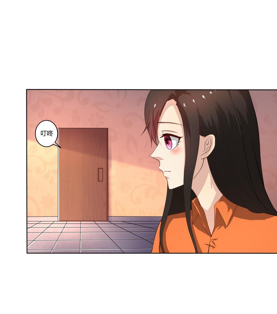 第47话 阴谋-第47话