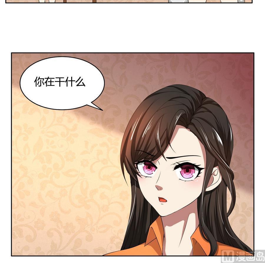 第47话 阴谋-第47话