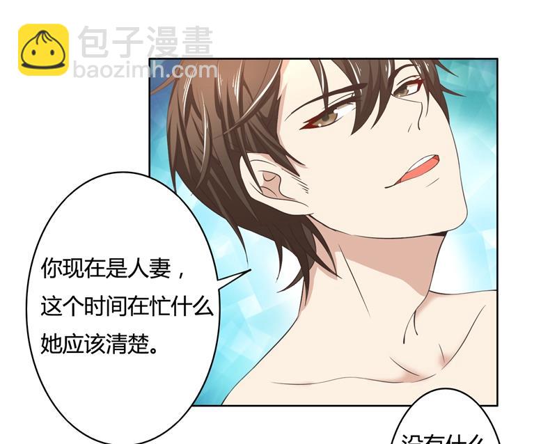 第47话 阴谋-第47话