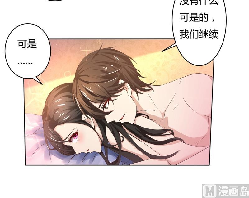 第47话 阴谋-第47话