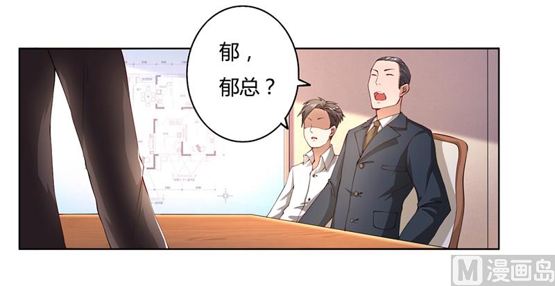 第49话 袒护还是质疑-第49话