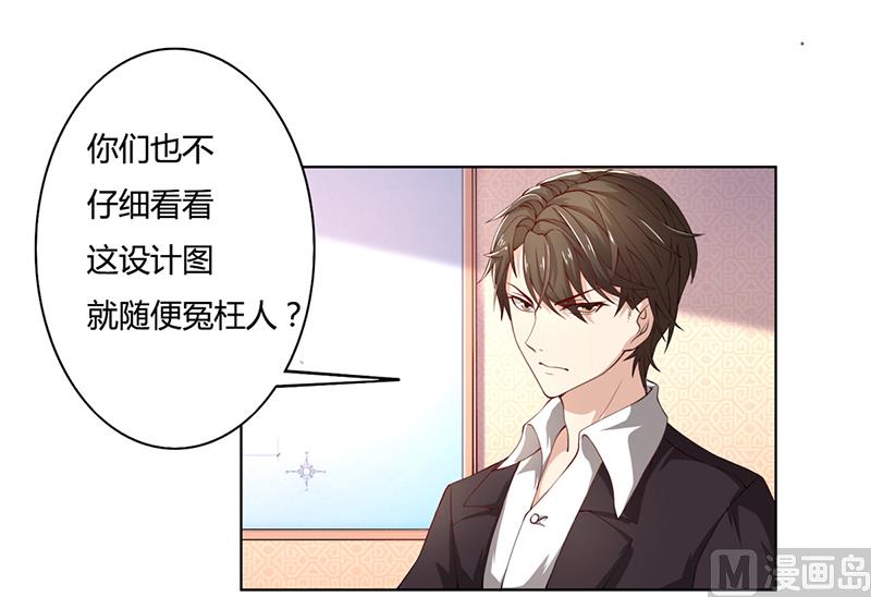 第49话 袒护还是质疑-第49话