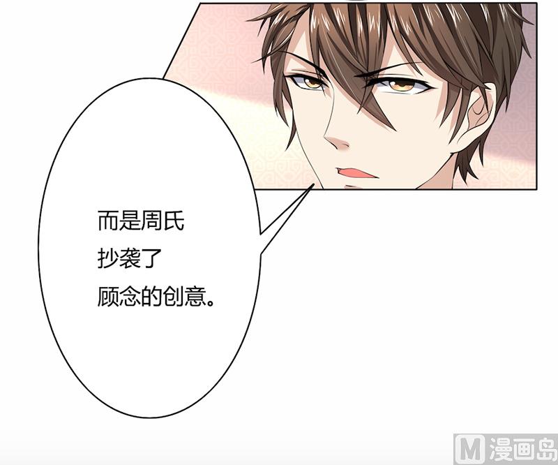第49话 袒护还是质疑-第49话
