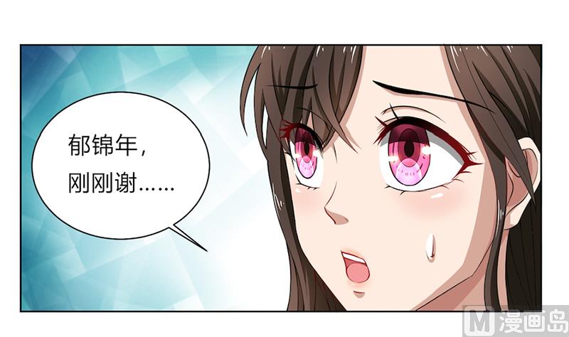 第49话 袒护还是质疑-第49话