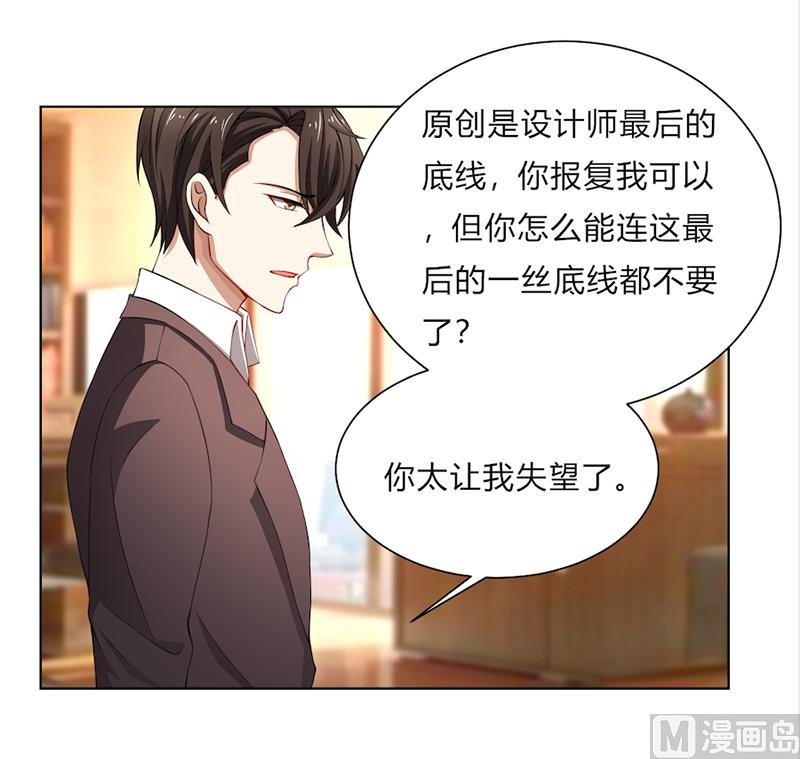 第49话 袒护还是质疑-第49话