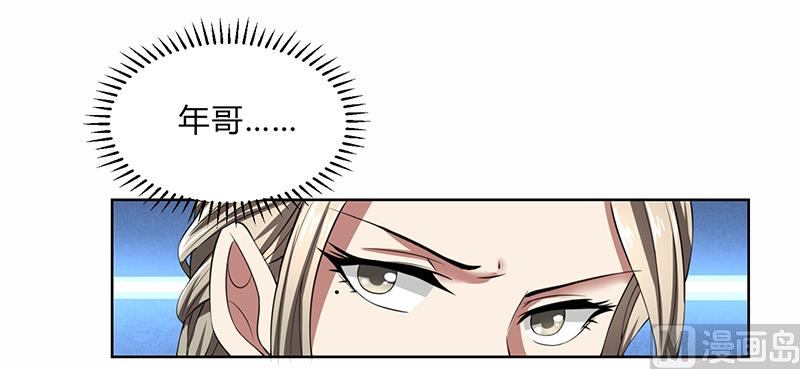 第49话 袒护还是质疑-第49话
