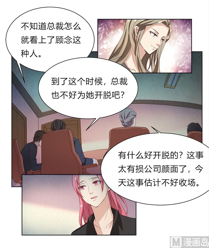 第49话 袒护还是质疑-第49话