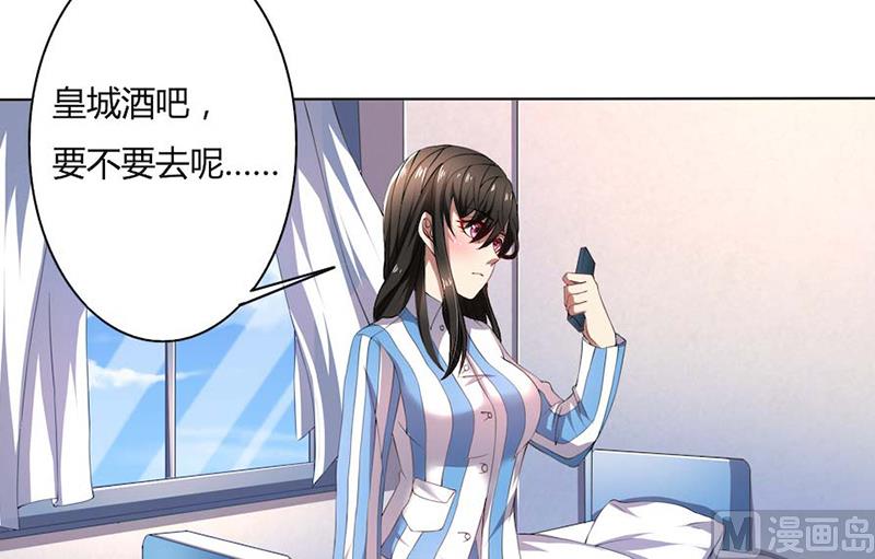第51话 同学聚会-第51话