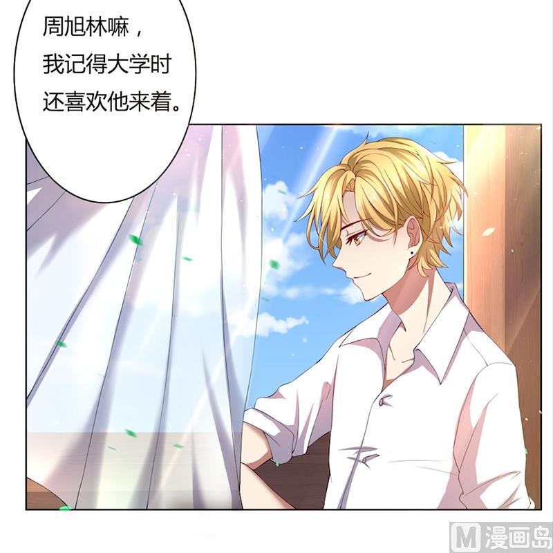 第51话 同学聚会-第51话