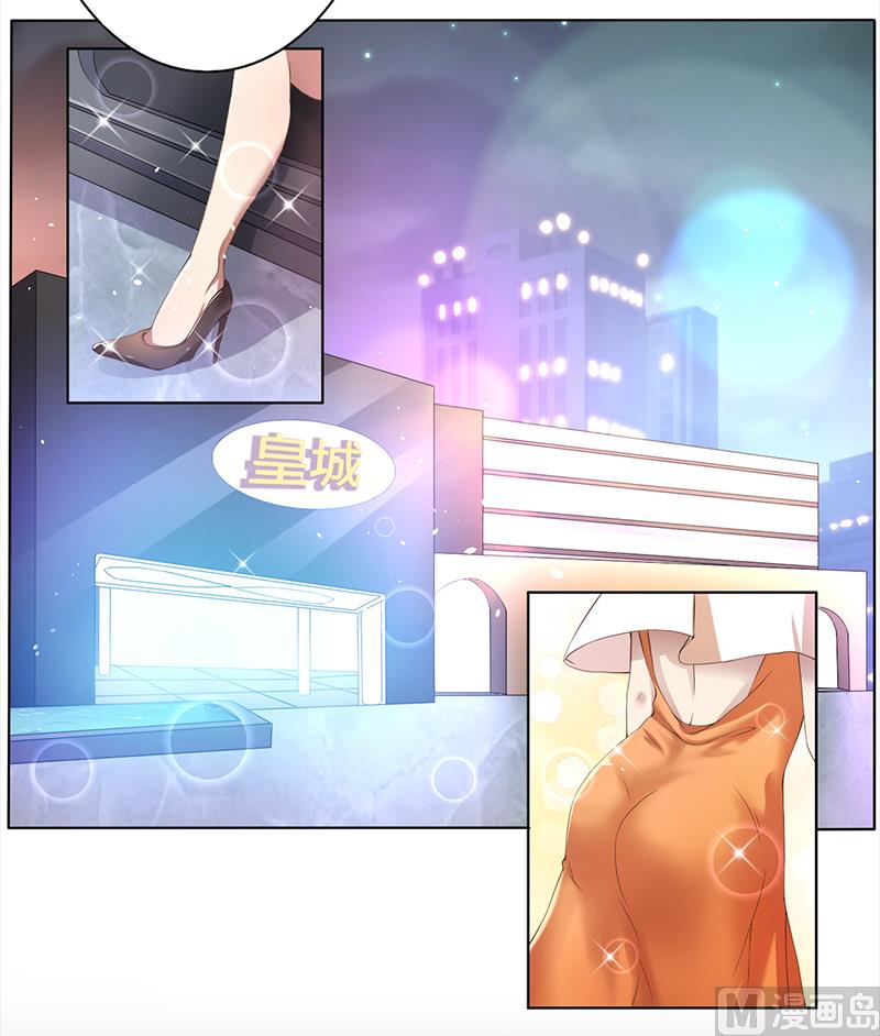 第51话 同学聚会-第51话