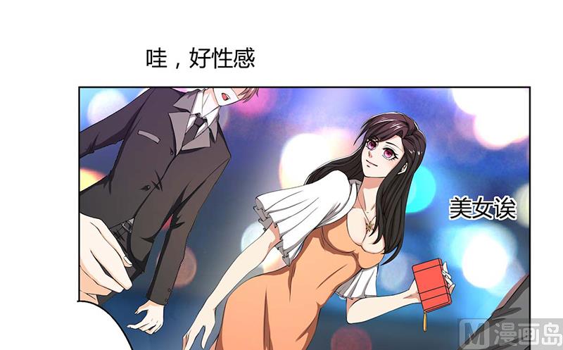 第51话 同学聚会-第51话
