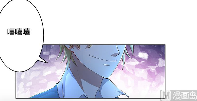 第51话 同学聚会-第51话