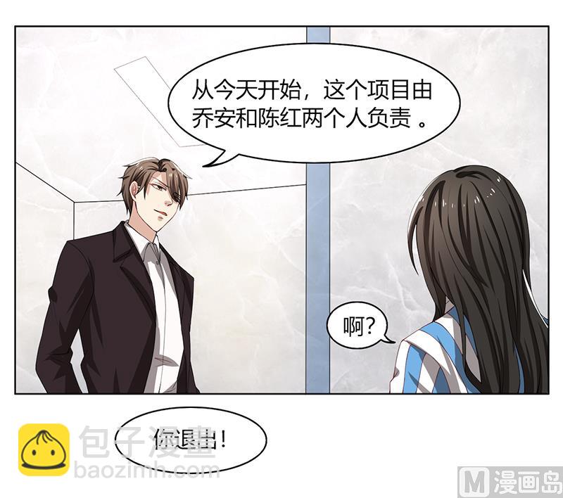 第51话 同学聚会-第51话