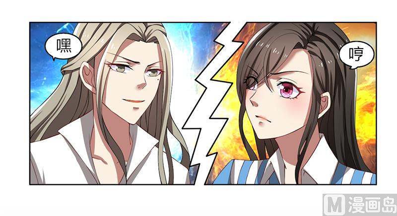第51话 同学聚会-第51话