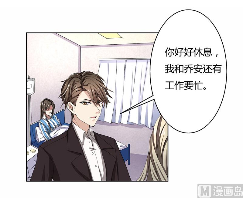 第51话 同学聚会-第51话