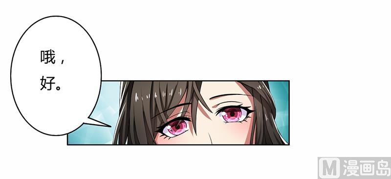 第51话 同学聚会-第51话