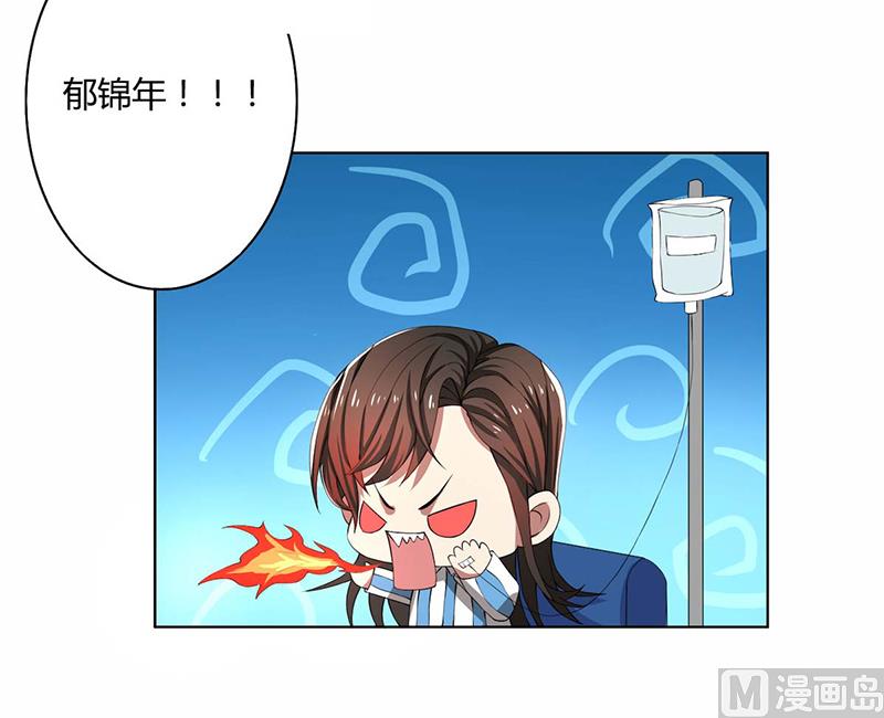 第51话 同学聚会-第51话
