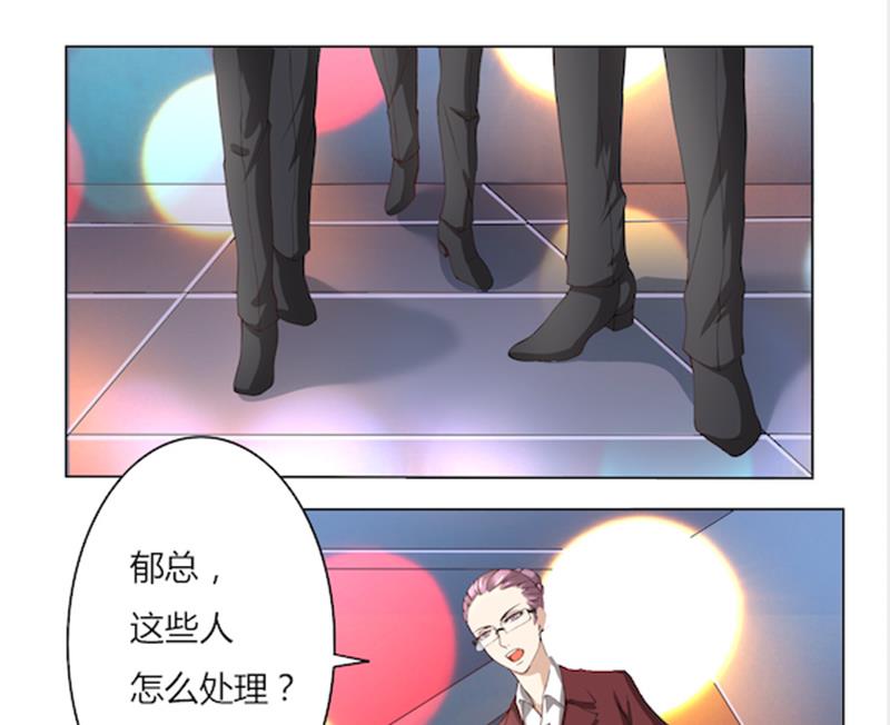 第53话 我要你生不如死-第53话