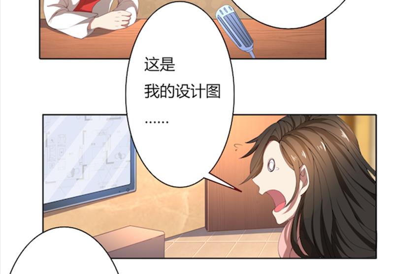 第53话 我要你生不如死-第53话