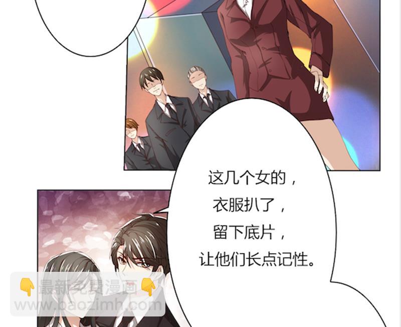 第53话 我要你生不如死-第53话