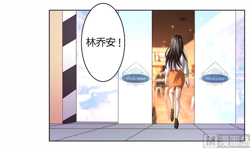 第53话 我要你生不如死-第53话