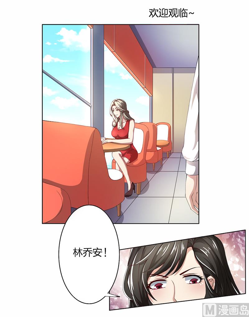 第53话 我要你生不如死-第53话