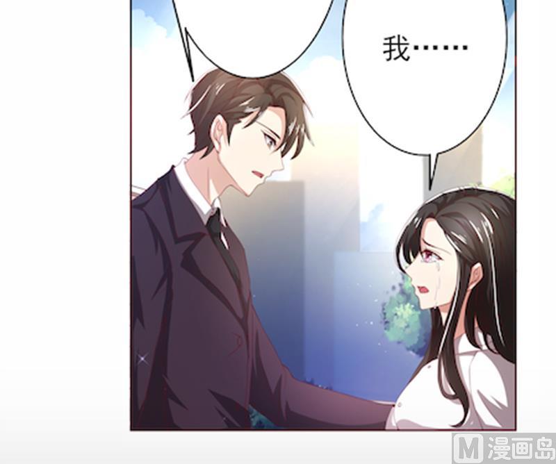 第55话 你信我吗？-第55话